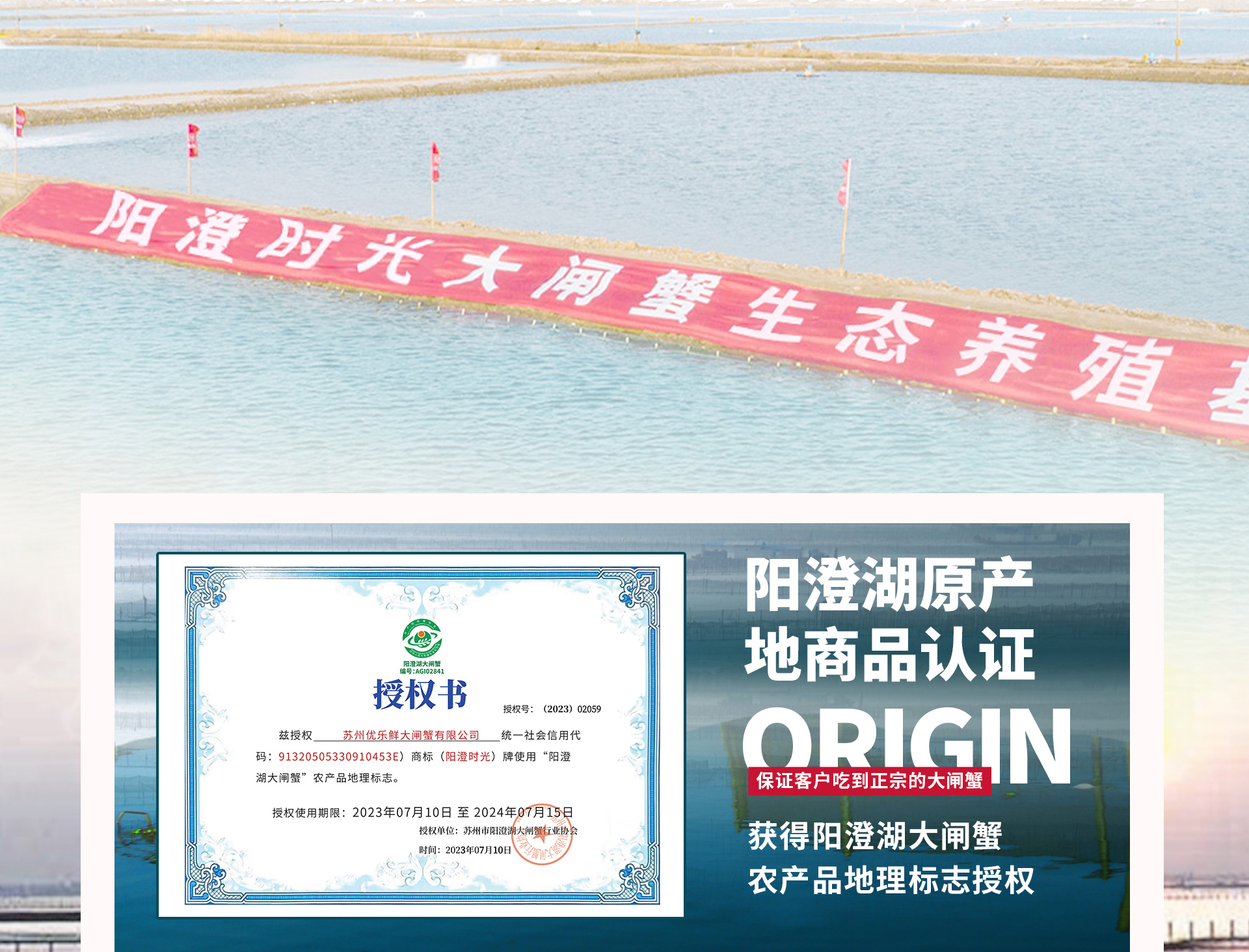 阳澄湖大闸蟹礼盒